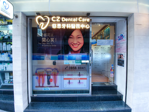 C&Z Dental Care