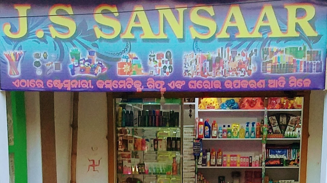 JS SANSAR