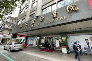 Pojen General Hospital image