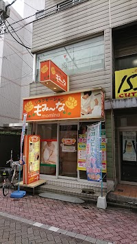 もみーな井荻店