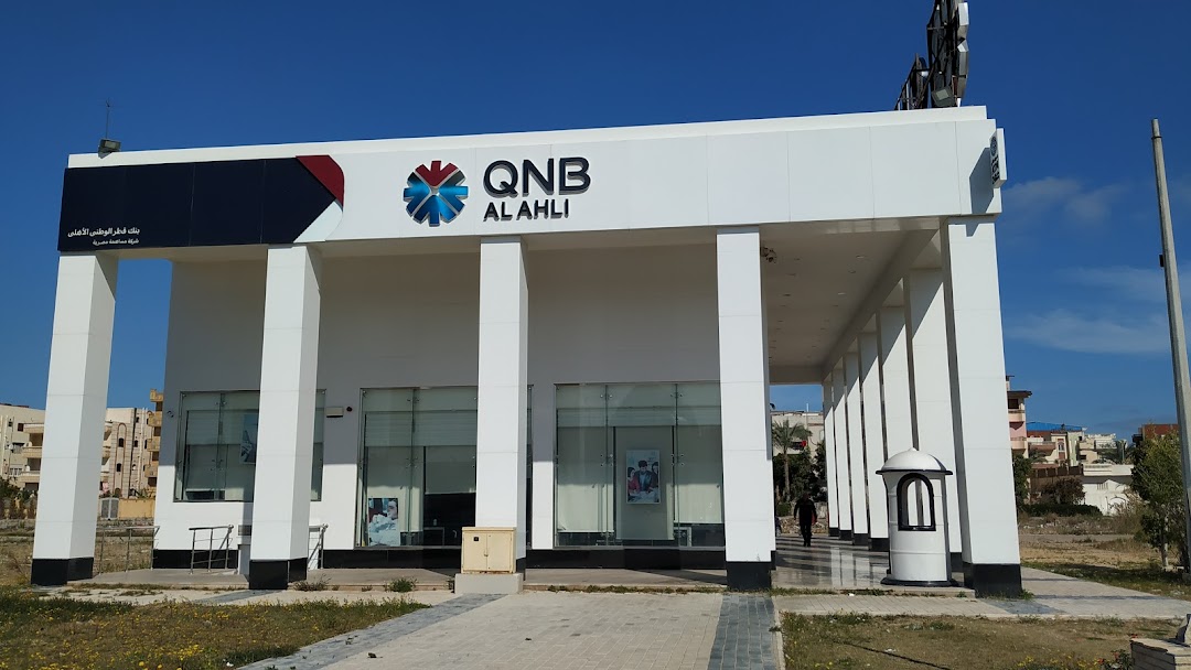 بنك قطر الوطني الأهلي QNB Alahli