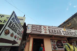 Kabab Corner Restaurant image