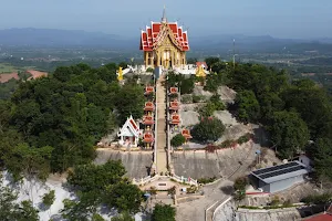 Wat Pa Phu Hai Long image