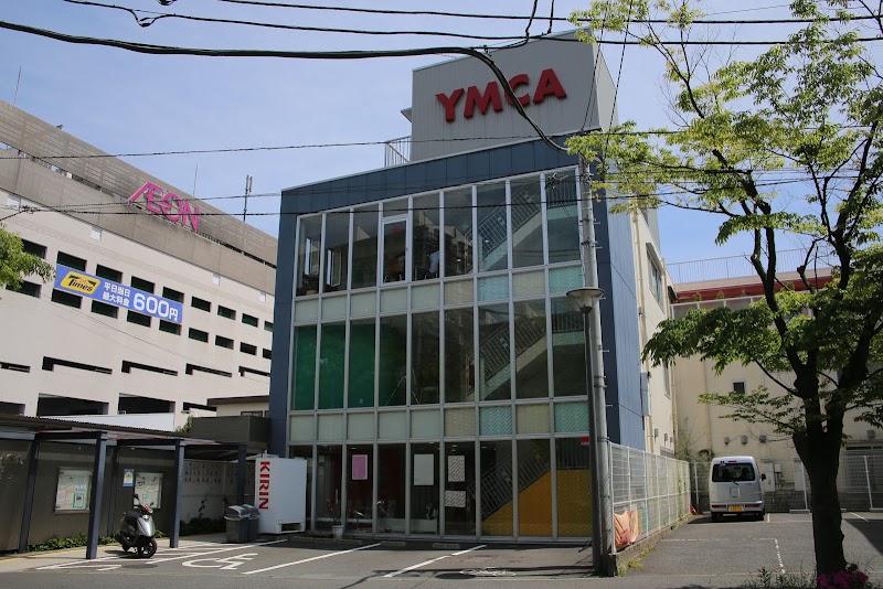 金沢八景YMCA