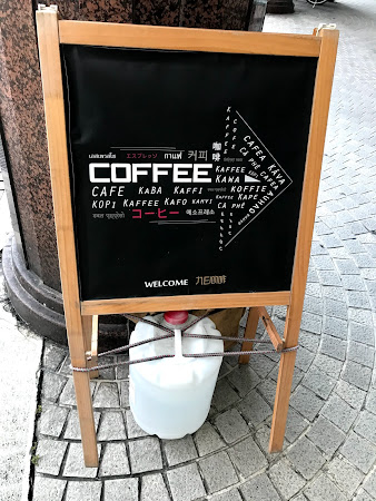 九日咖啡（中華店）9Days Coffee