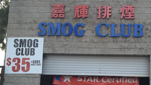 Smog Inspection Station «Smog Club & DMV Car Registration only», reviews and photos, 8513 Garvey Ave A, Rosemead, CA 91770, USA