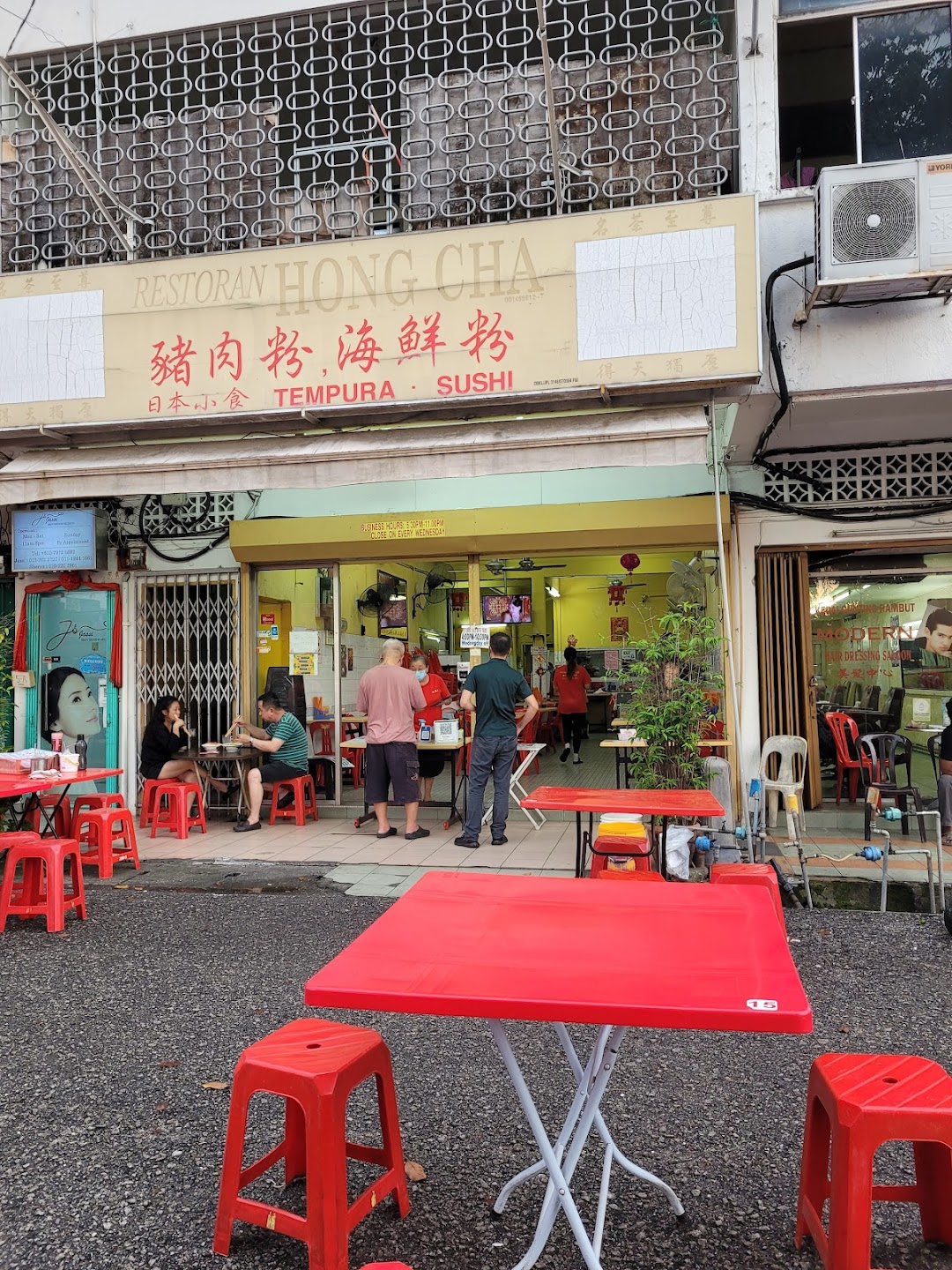 Restoran Hong Cha
