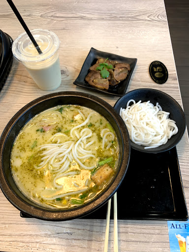 Dagu Rice Noodle Las Vegas