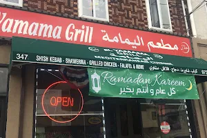 Shawarma Kebab Halal Food Catering image