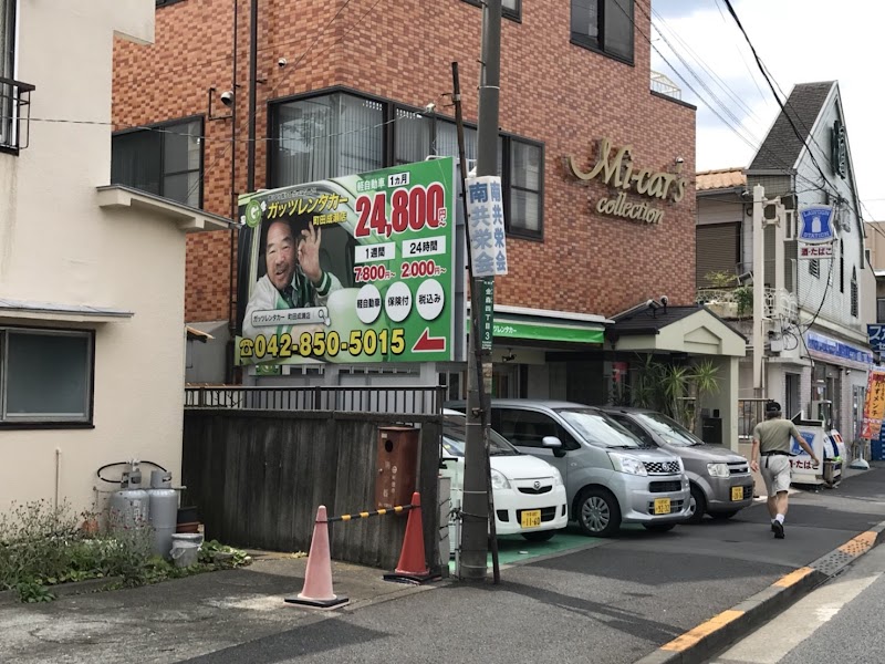 ガッツレンタカー町田成瀬店