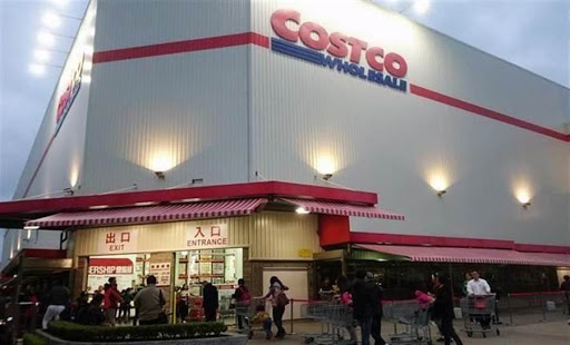 COSTCO Zhonghe Store