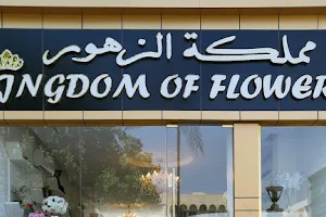 Kingdom Of Flowers مملكة الزهور image