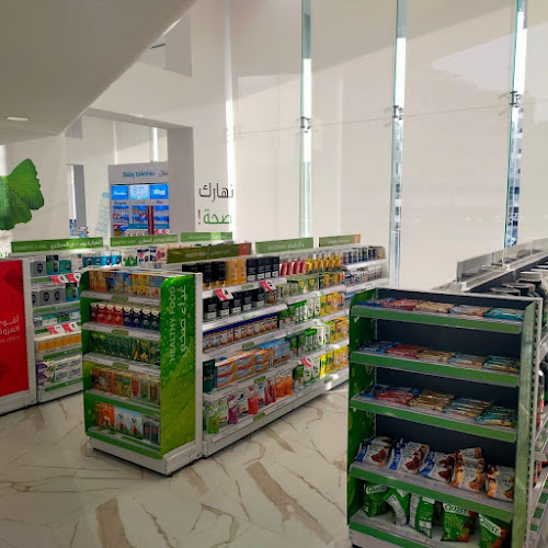 Nahdi pharmacy | صيدليه النهدى - جازان
