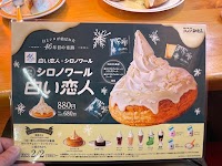 コメダ珈琲店 東海荒尾店