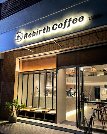 瑞帛咖啡Rebirth Coffee