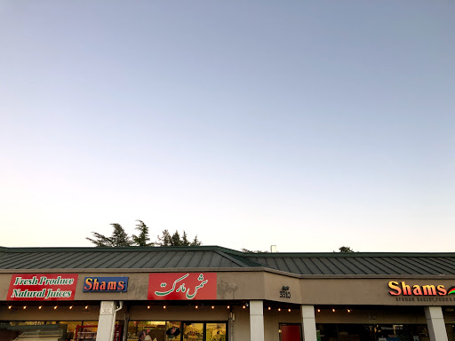 Grocery Store «Shams Market», reviews and photos, 3510 Auburn Blvd, Sacramento, CA 95821, USA