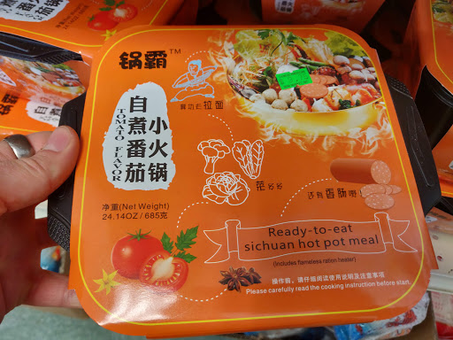 Asian Grocery Store «中西 Chinese American Mini Market», reviews and photos, 834 Park Ave, Cranston, RI 02910, USA