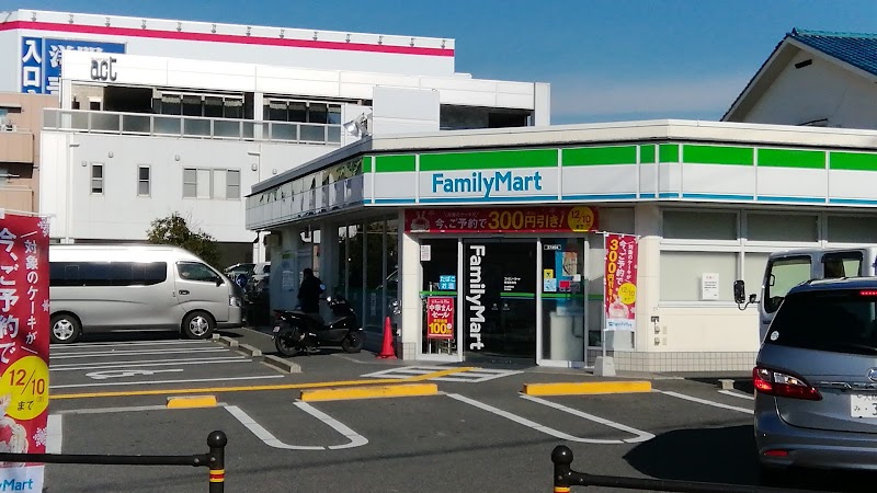 ファミリーマート 箕面西宿店