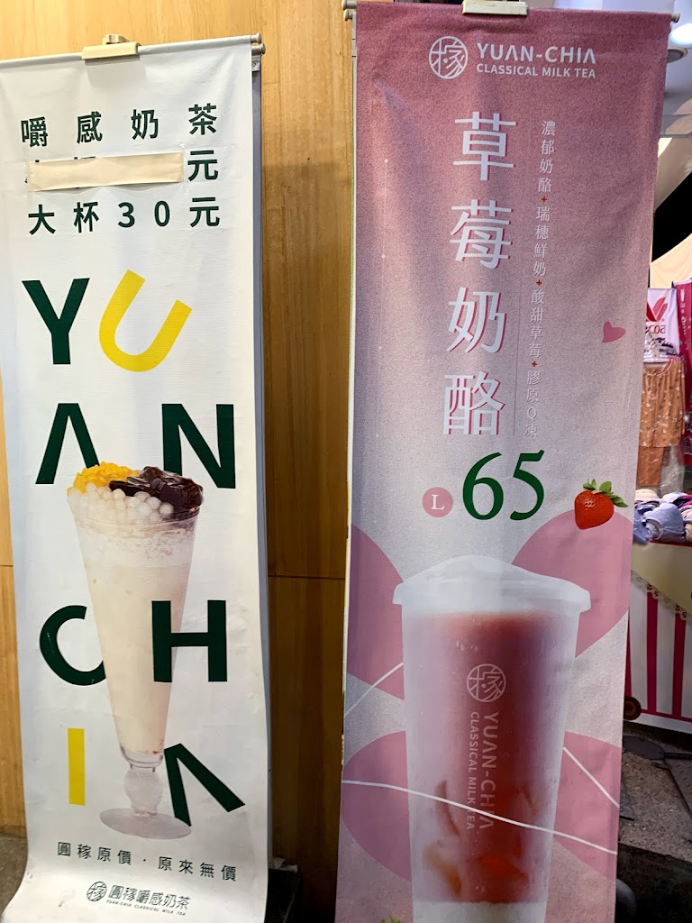 虎芽手作飲品專賣店 的照片