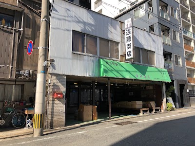 遠藤商店