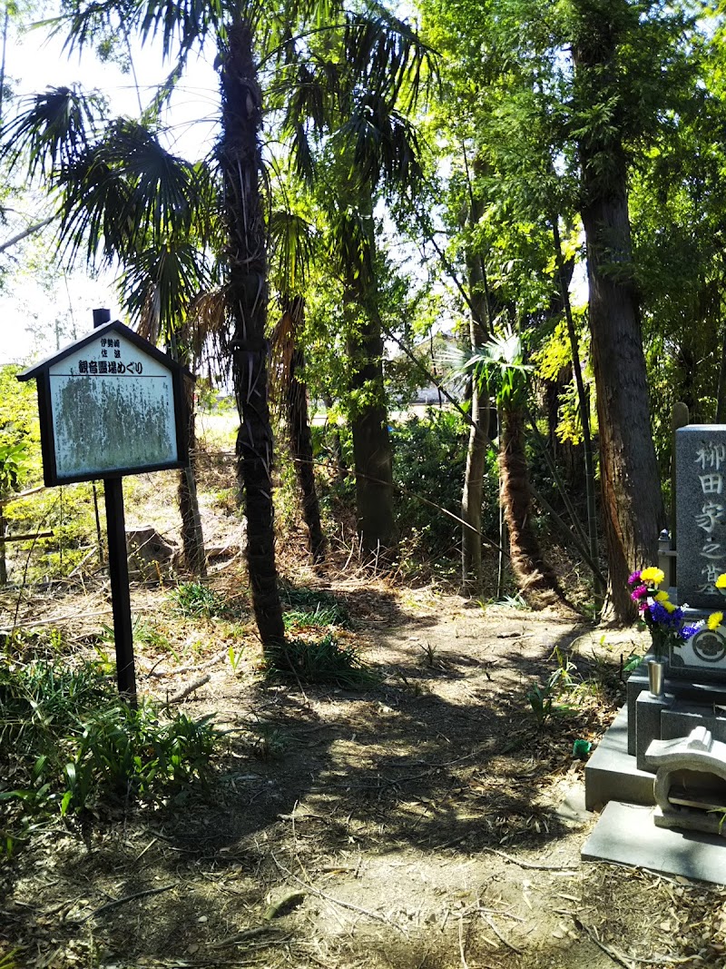 蓮台寺(廃寺)