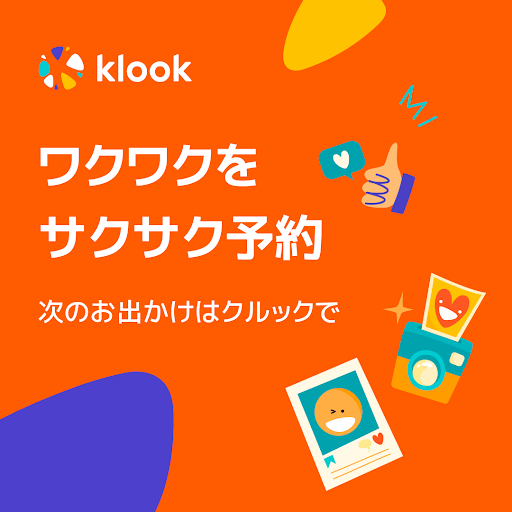 Klook Travel Technology合同会社