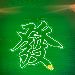 Photo n° 2 de l'avis de Vijay.a fait le 20/12/2023 à 18:32 pour 888 NIGHT MARKET | 一村夜话 à Paris