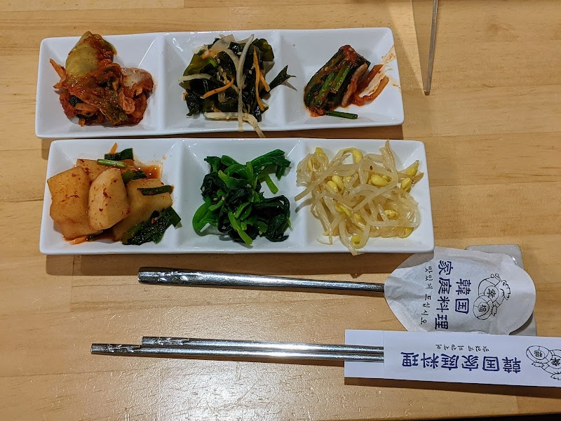 韓国王庭料理 幸福ヘンボク