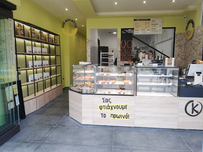 Αριθμός τηλεφώνου Κουλουραδες Ρόδου (Ανάληψη)