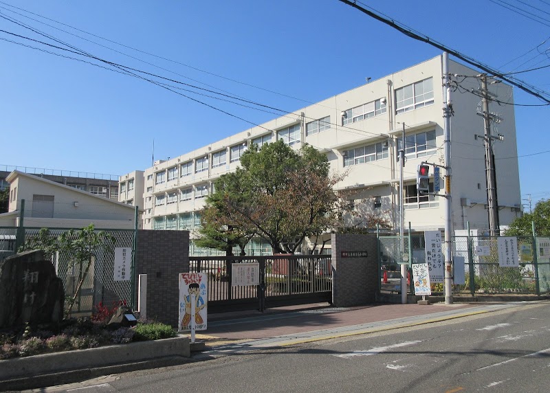 堺市立東百舌鳥小学校