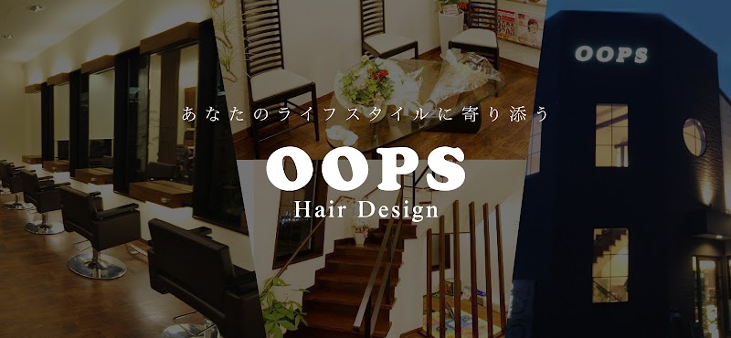 OOPS Hairdesign