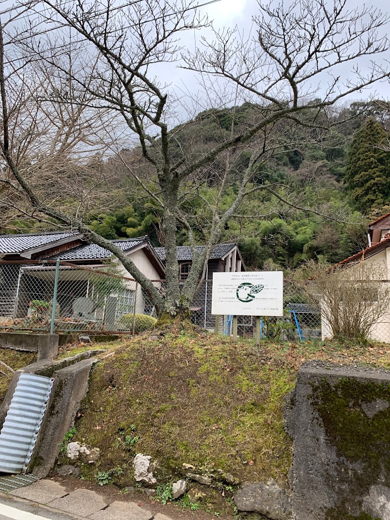 大田市立大森小学校