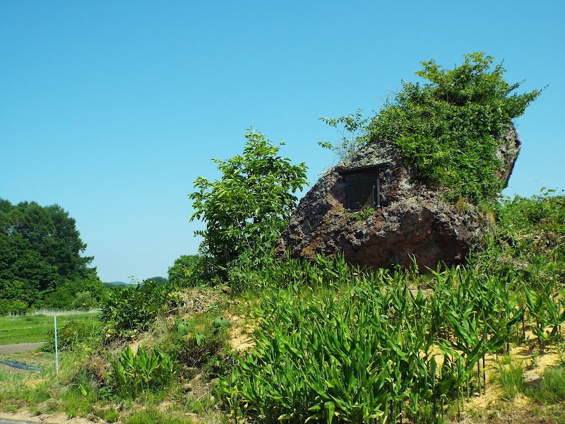 塚原の溶岩石