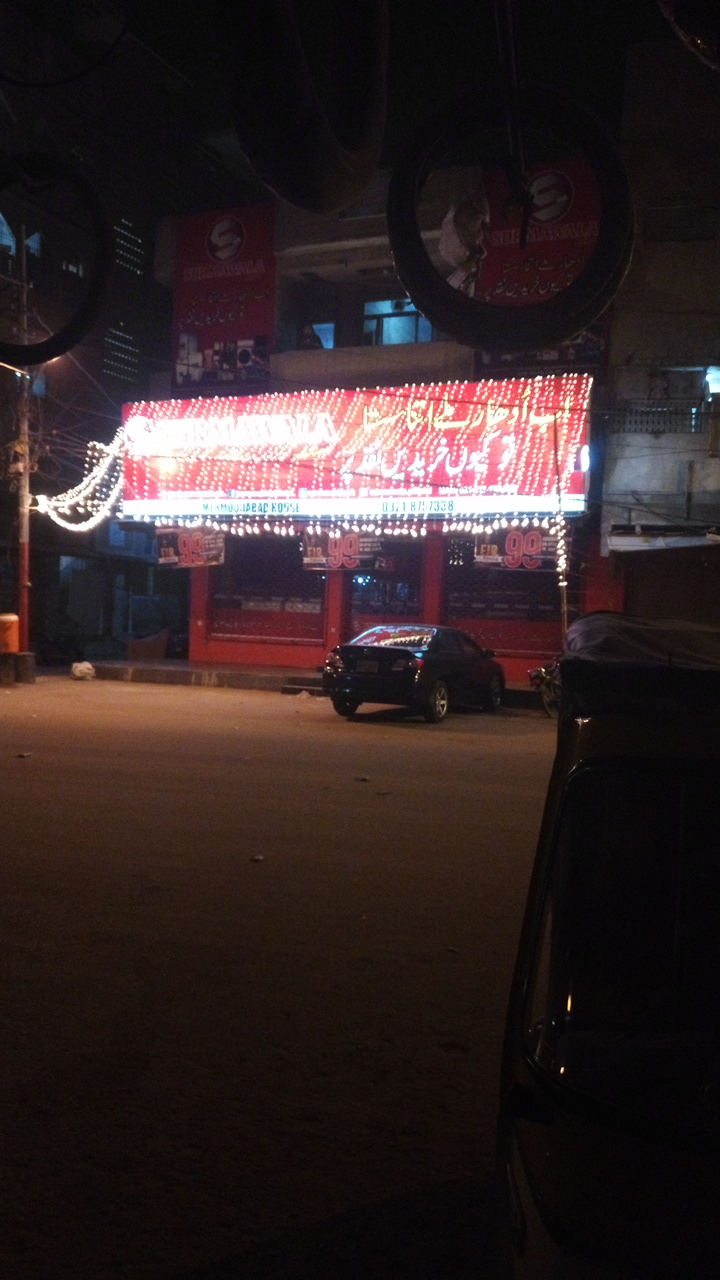 Surmawala - Mehmoodabad