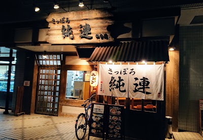 さっぽろ純連 仙台店
