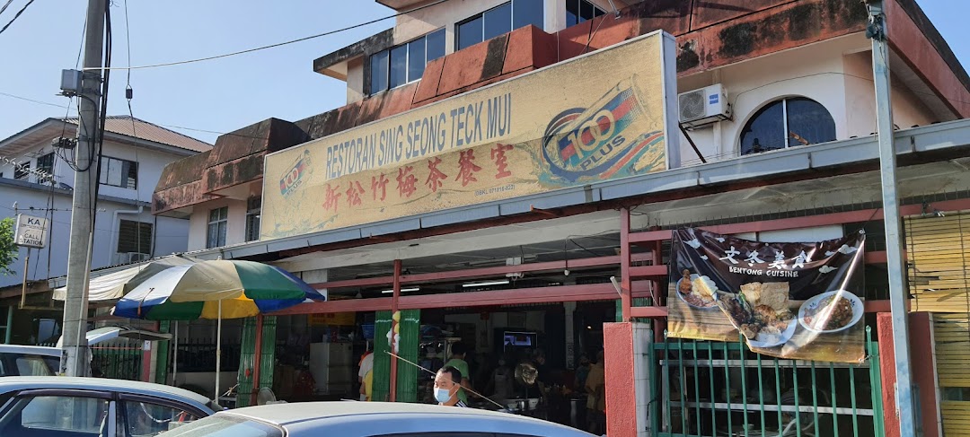 Restoran Sing Seong Teck Mui