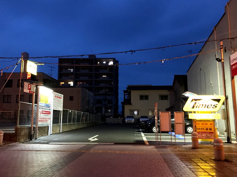 タイムズ 宇部常盤町