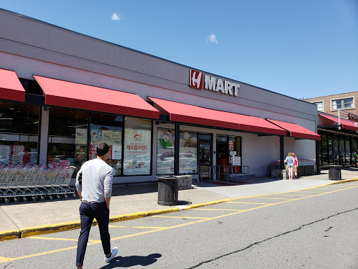 Supermarket «H Mart», reviews and photos, 112 Linwood Plaza #130, Fort Lee, NJ 07024, USA
