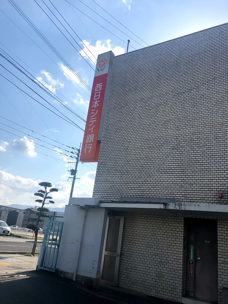 西日本シティ銀行 伊万里支店