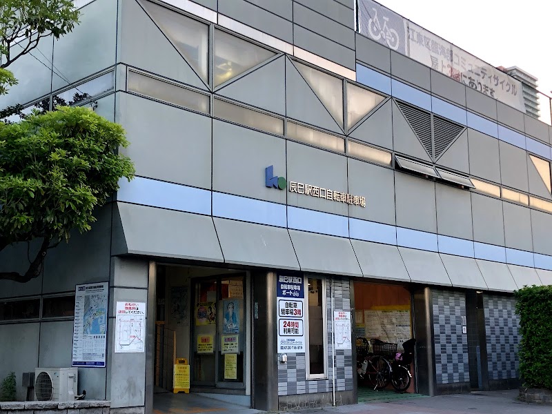 辰巳駅西口自転車駐車場