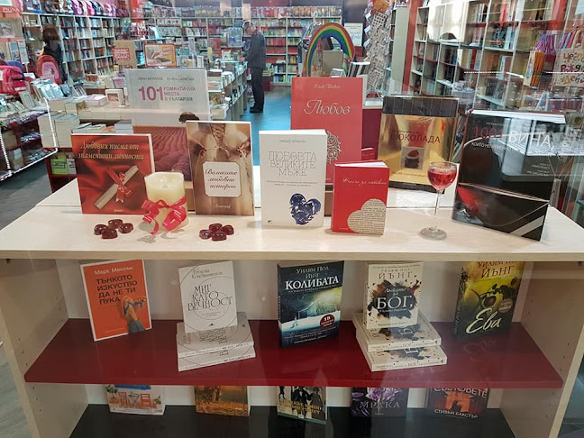 Книжарница "Хермес" - Бургас - Бургас