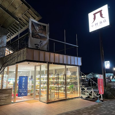 小野酒店