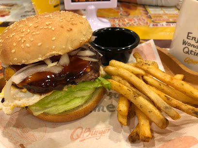 Q Burger 新店玫瑰店