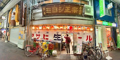 京屋 本店
