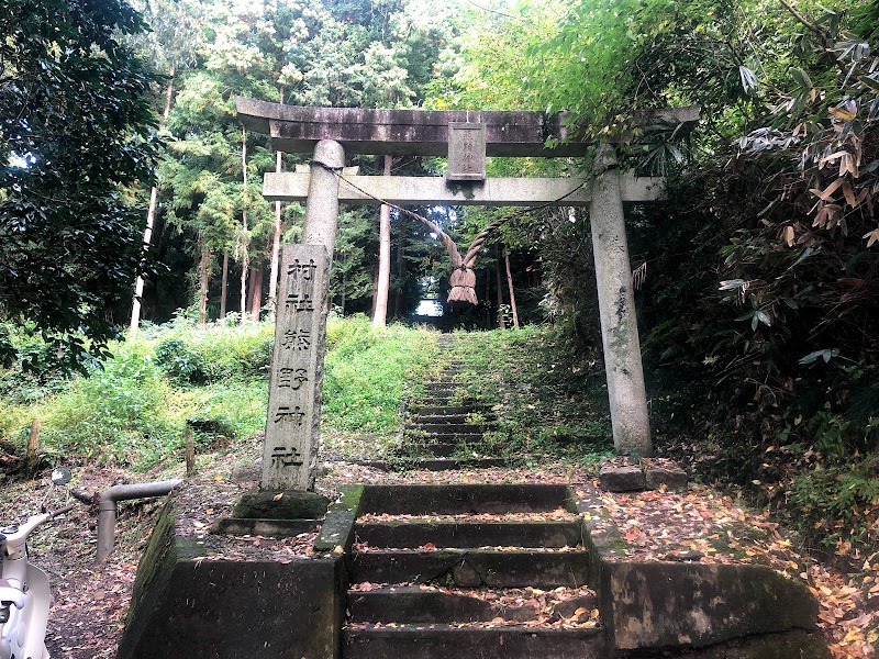 熊野神社