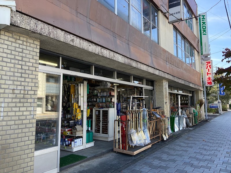鈴木金物店