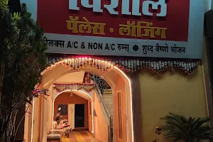 Hotel Vishal Palace image
