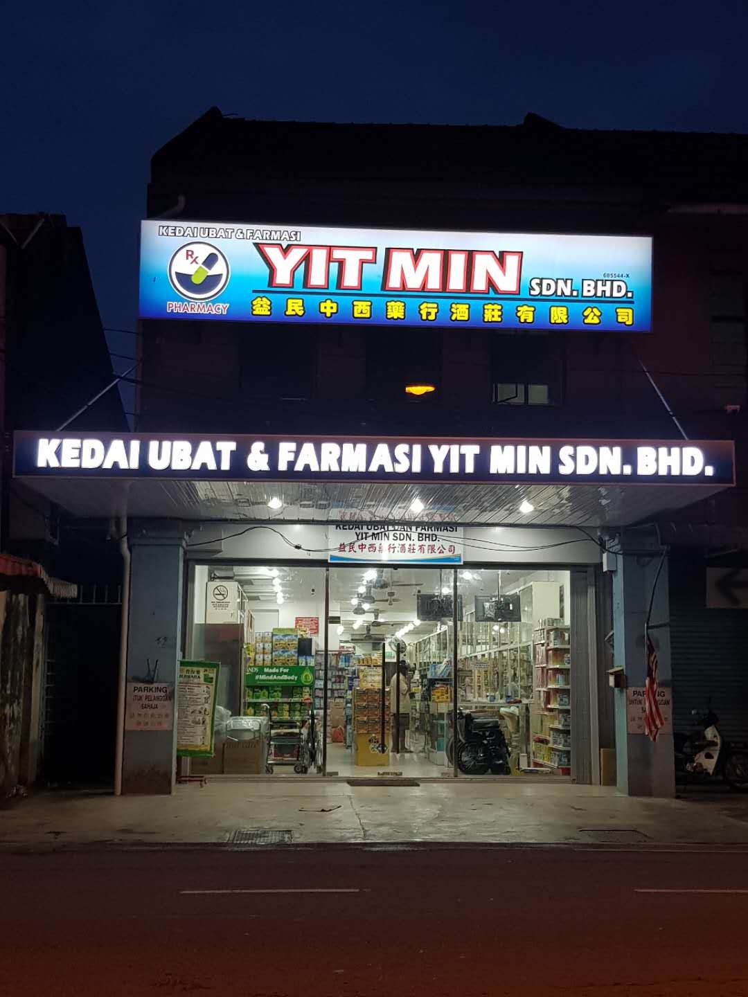 Kedai Ubat & Pharmacy Yit Min SB