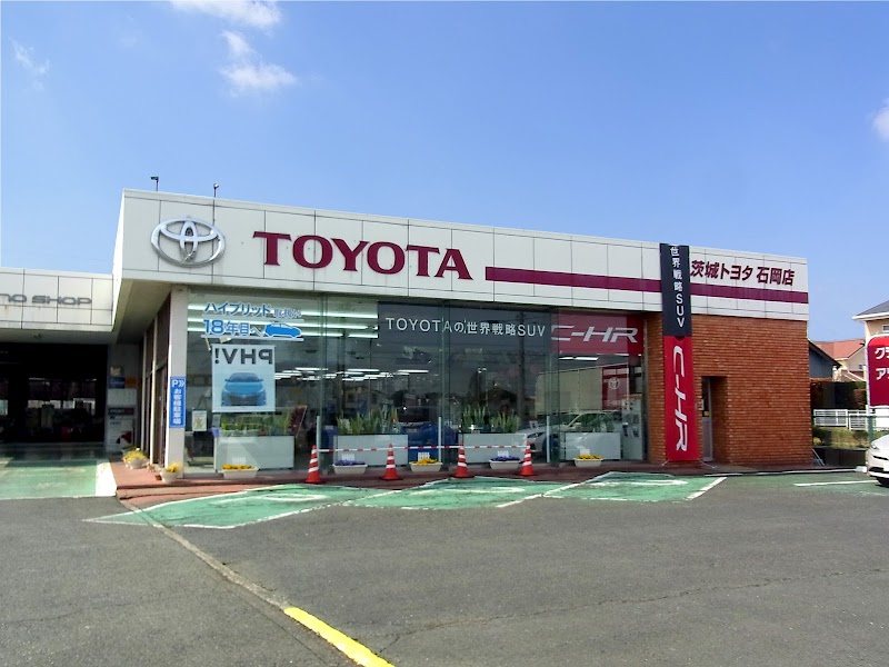茨城トヨタ自動車株式会社 石岡店