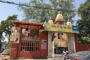 Prachin Sidh Baba Mandir image